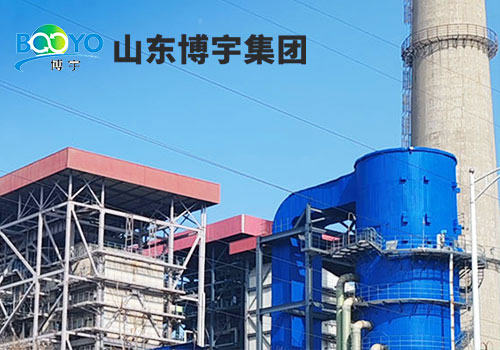 山東博宇集團(tuán)